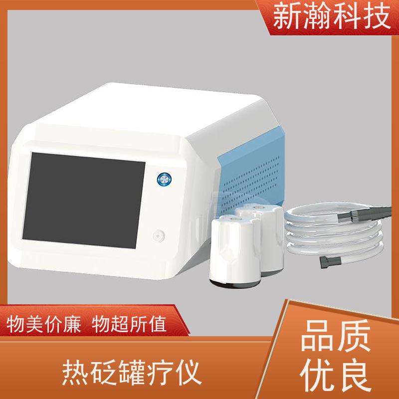 新瀚科技 TMT-GL-800 罐疗仪 电源频率50Hz 砭术拔罐