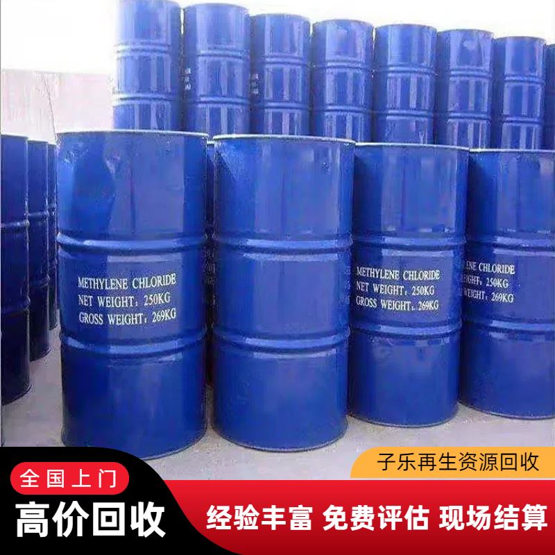 天津免费上门回收硬脂酸 回收化工废料 随叫随到