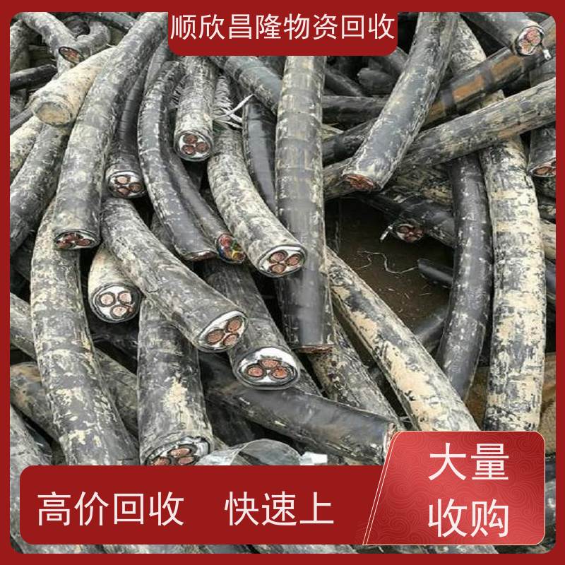 长安回收废电力电缆大型厂家长期合作