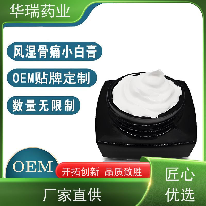 舜师穴位贴敷治疗贴 医保产品 小儿咳喘型 六袋/盒 世纪通医药