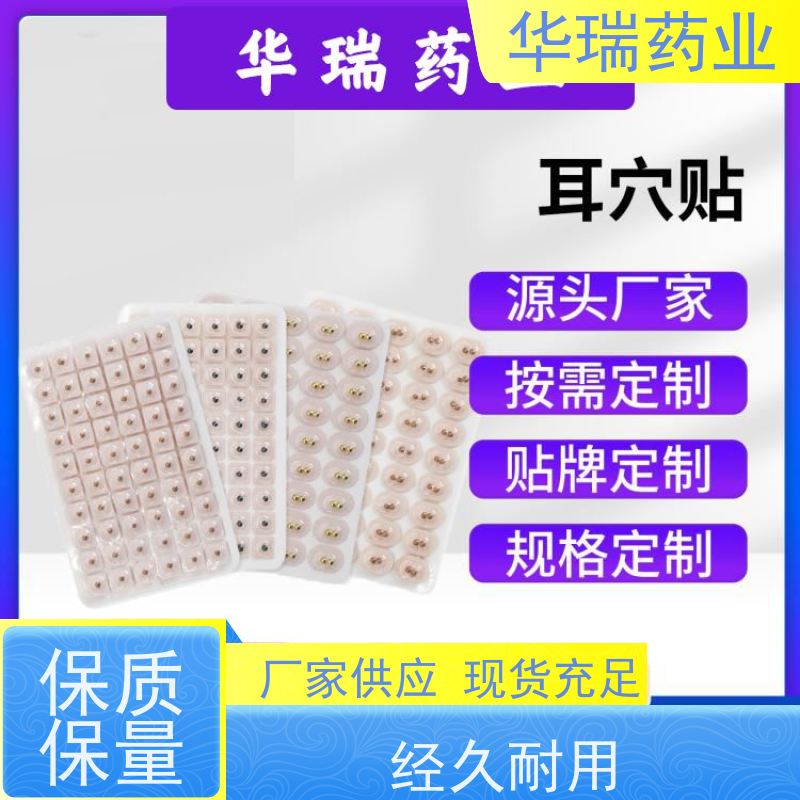 中老年养生茶代加工 药食同源酸枣仁百合代用茶OEM贴牌 支持来料