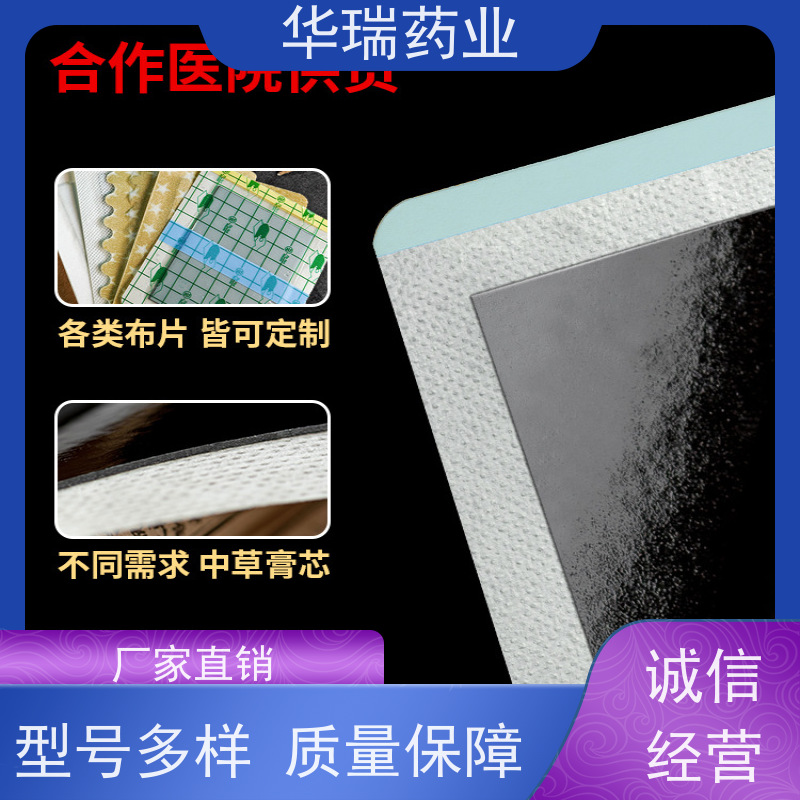 半自动小型药滴注成型机 自动调节热熔胶颈椎贴制作设备