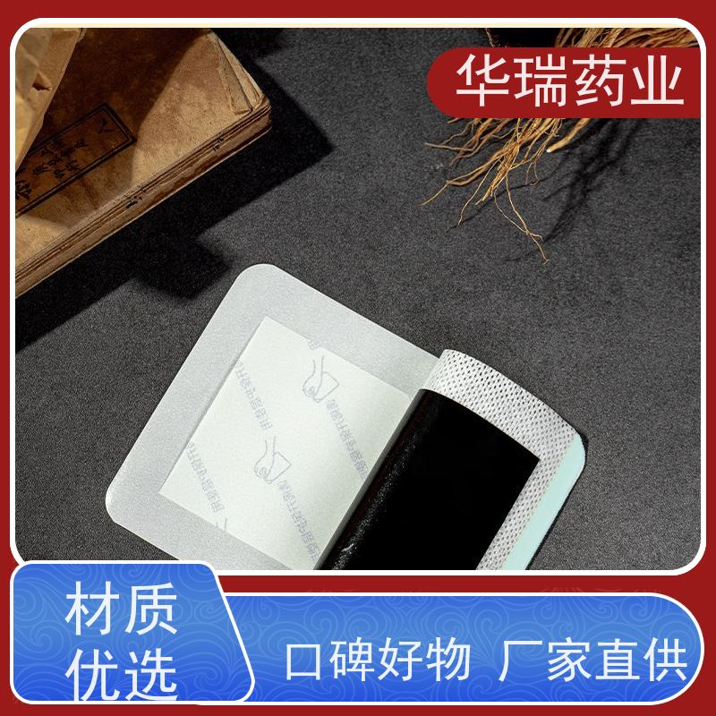 优化贴 热熔胶膏药胶 巴布贴代工 洪济堂老贴膏