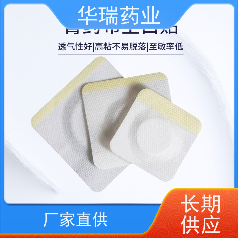 白芸豆黑咖啡固体饮料速溶咖啡代餐粉代加工定制oem电商供应链