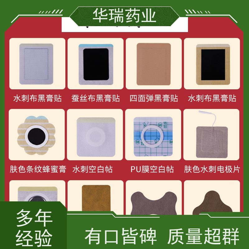 高轩 胶印数码印刷 水胶热熔胶 标贴贴纸 合成纸不干胶标签