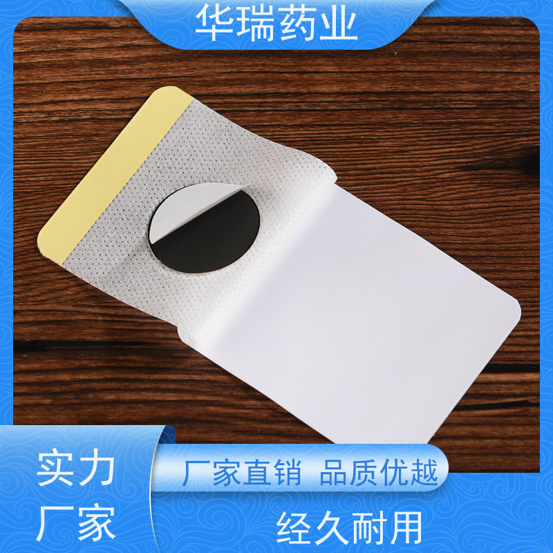 三伏穴位贴敷治疗贴 白色水刺无纺布刺激身体各穴位部位挂网产品