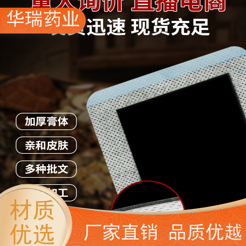 双面印彩色 水胶热熔胶 PPPET 矿泉水桶不干胶 