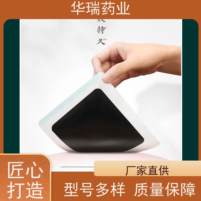 优化贴 远红外tdp巴布贴 热熔胶膏药胶 洪济堂老贴膏