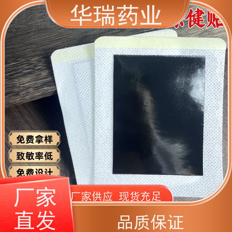 膏药机制作黑膏药 全自动穴位药贴摊涂机 热熔胶膏药生产机