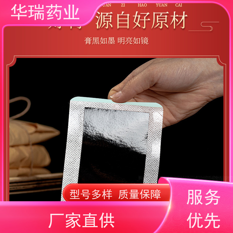  线束胶带热熔胶 耐老化性能优 生产设备完善