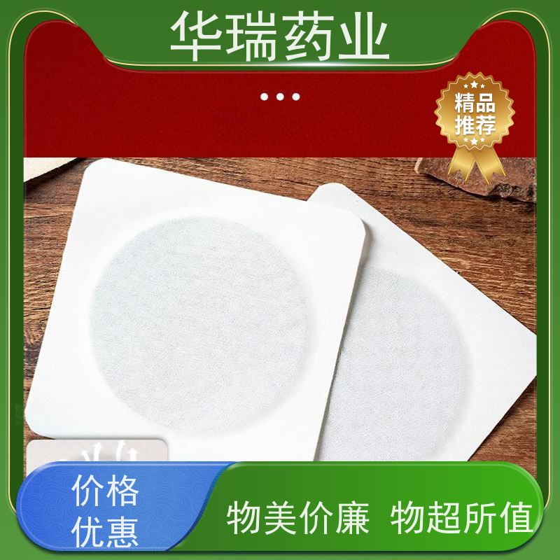 防伪印刷 水胶热熔胶 瓦楞纸不干胶 可定制logo 高轩