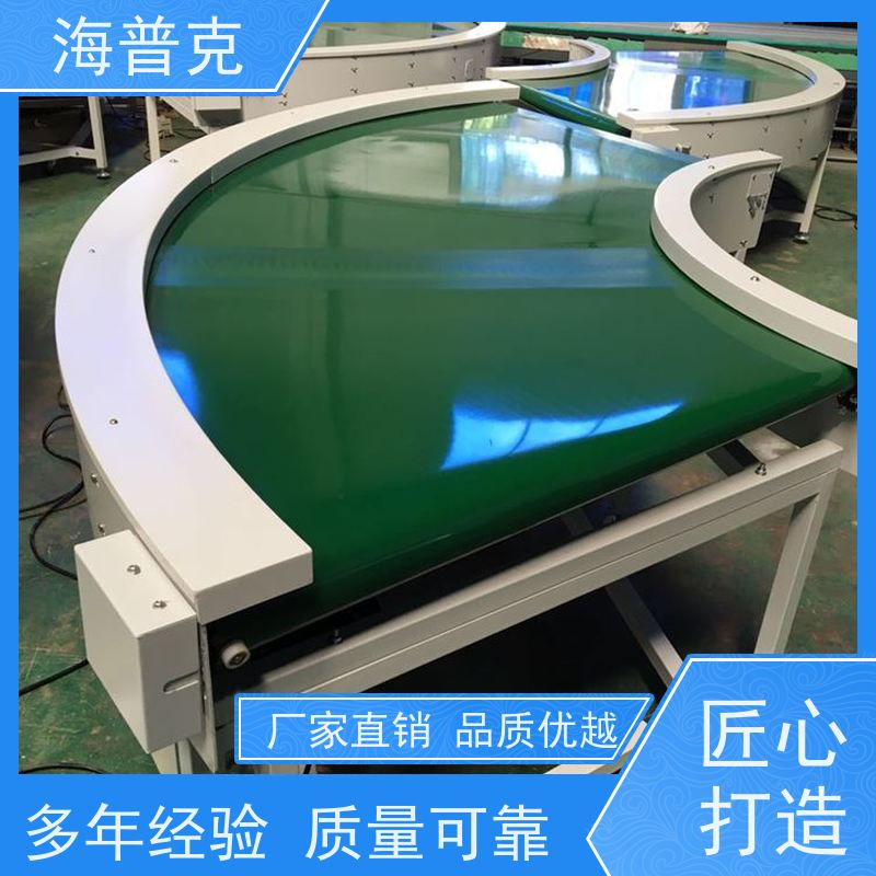 海普克 食品级不锈钢材质 支持快速组装 水泥发电用料 带式输送设备