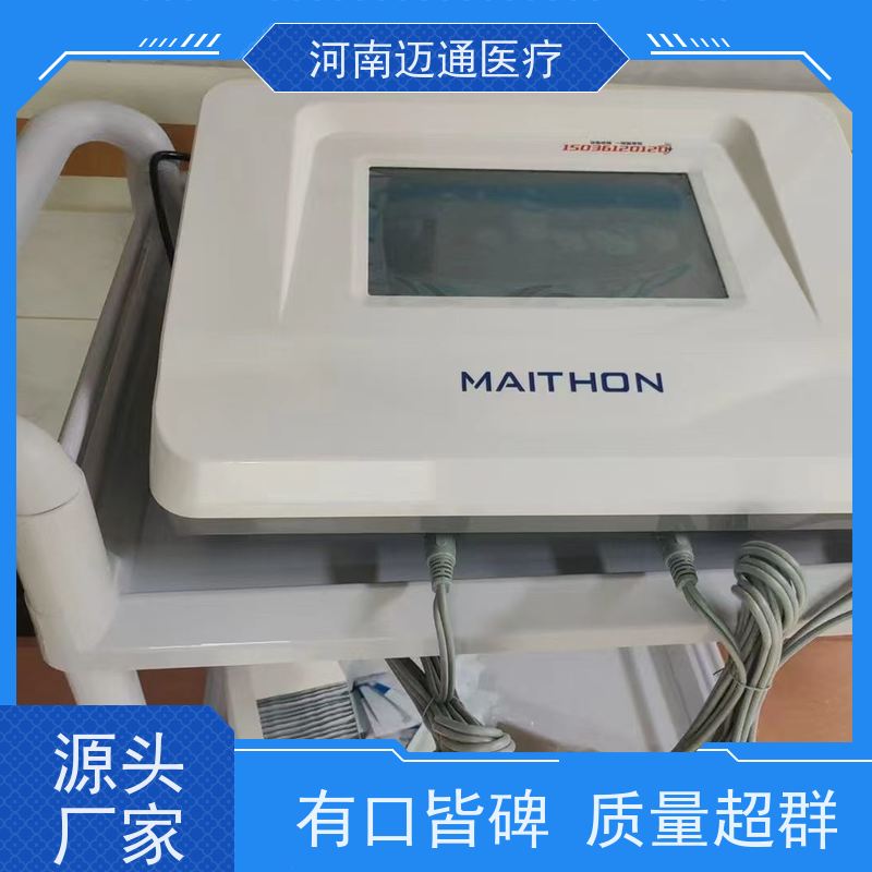 大鲸医疗 药物导入仪 耗材上量 效果显著