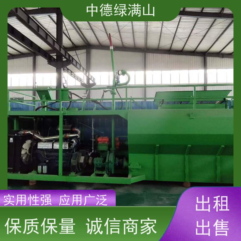 中德绿满山 二手种草机喷播挂网  喷的高植草快