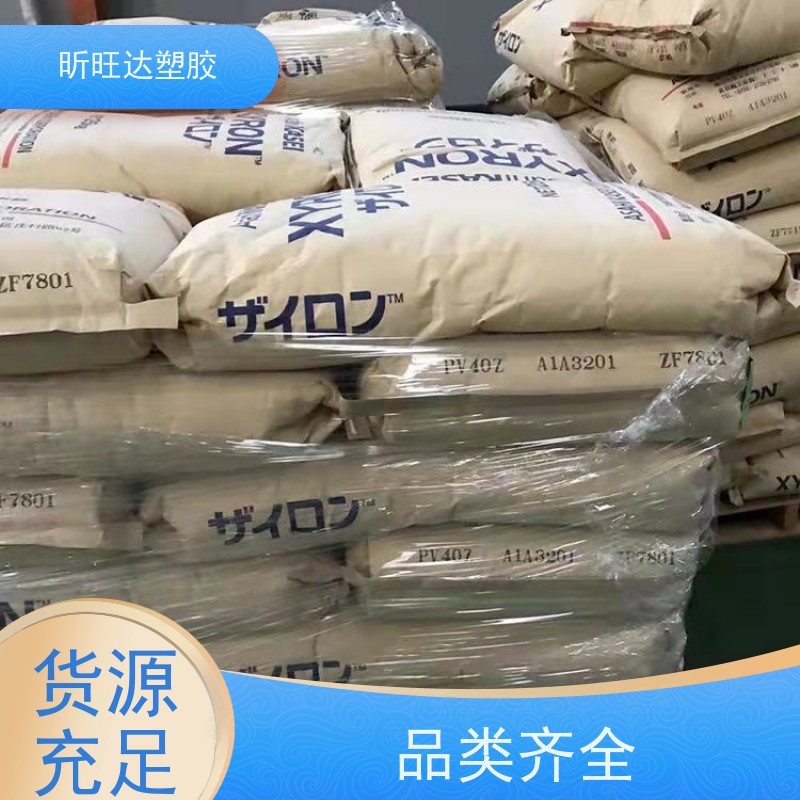 耐高温/吹塑级PPO日本三菱AN45\GX1210 库存充足