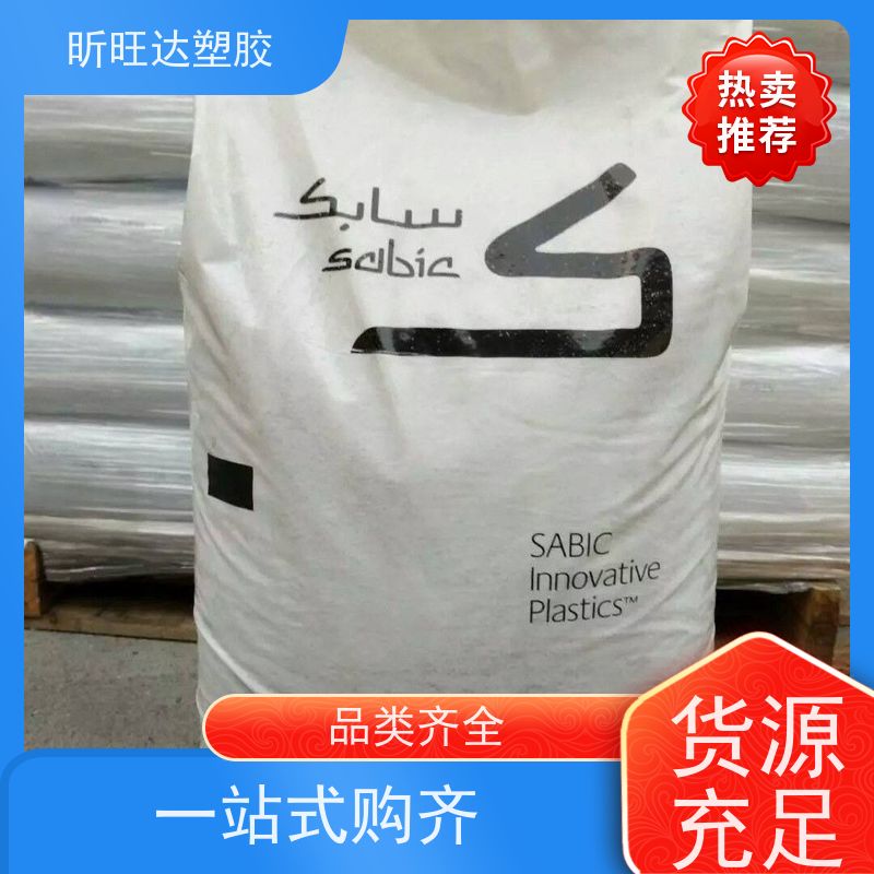 耐高温/吹塑级PPO日本三菱 LN30\AH90 免费拿样