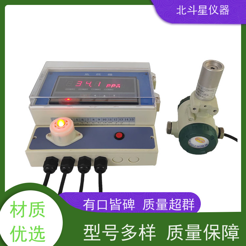 北斗星仪器 人防指挥所 RS485输出，带声光报警 含磷毒剂报警器