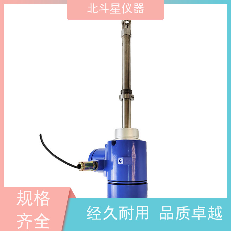 北斗星仪器 化肥生产中 数显防爆氨水浓度计 厂家定制