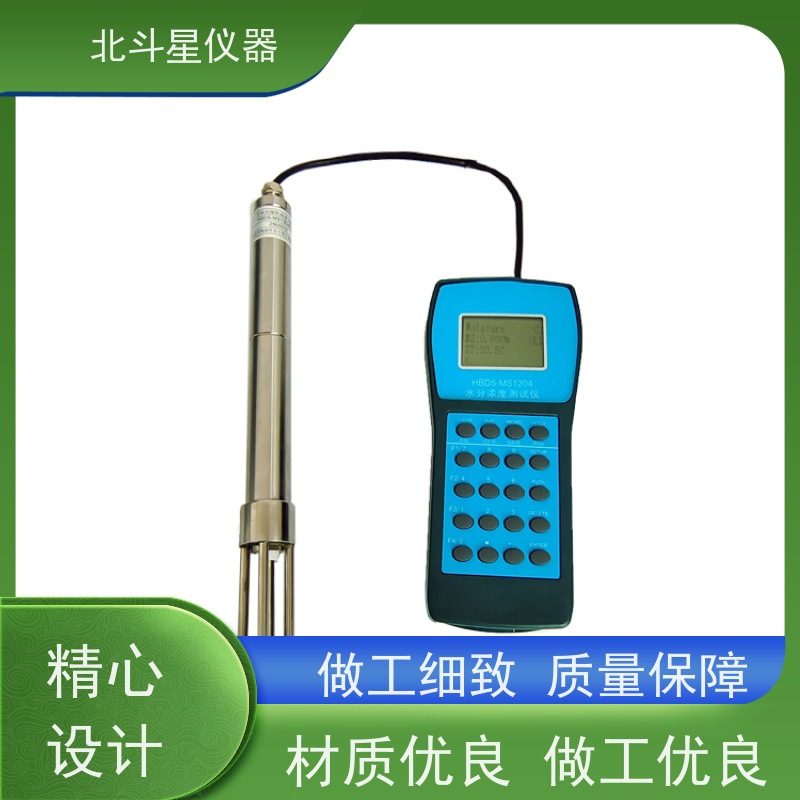 北斗星仪器 现场及实验室专用 煤焦油水分仪 测试原理