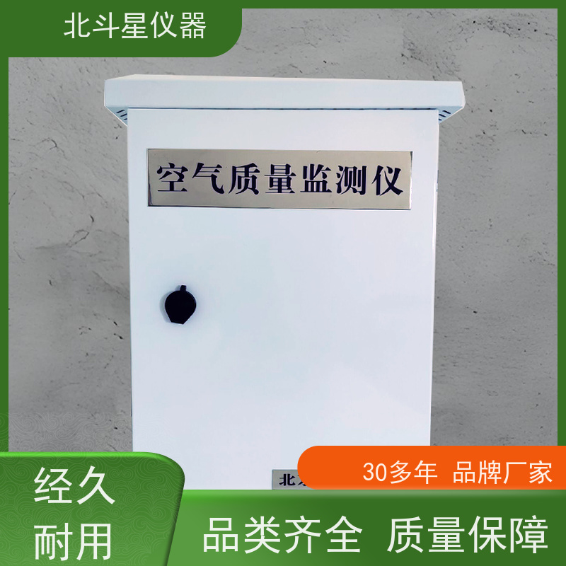 北斗星仪器  地下人防工程  wAir2000SR系列 空气质量安全检测仪