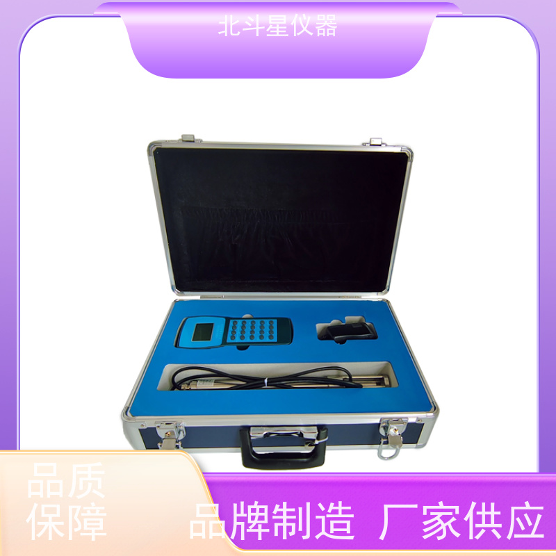 北斗星仪器 智能型 煤焦油水分测定仪 北京市火炬计划项目