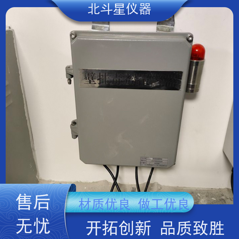 北斗星仪器  防化三防设备供应 含磷毒剂检测仪 经济实惠