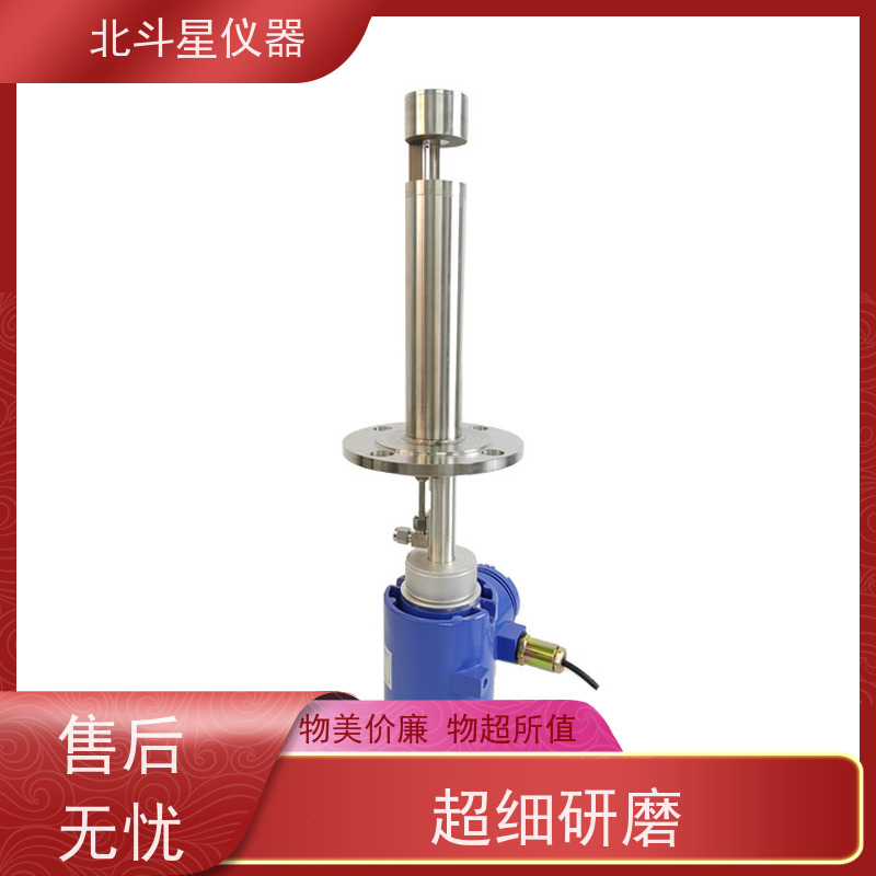 北斗星仪器 在线式 粉尘浓度报警探测器 RS232/485串行通信接口