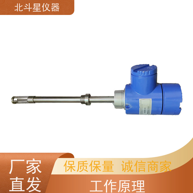 北斗星 快速检测 水分浓度测试仪 实力厂家 注重品质