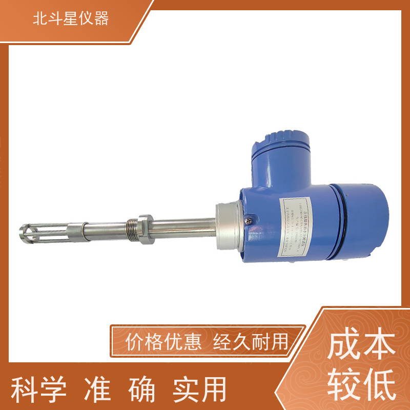 北斗星 接触式 原*油管线含水率的在线准确测量 厂家货源 发货快速
