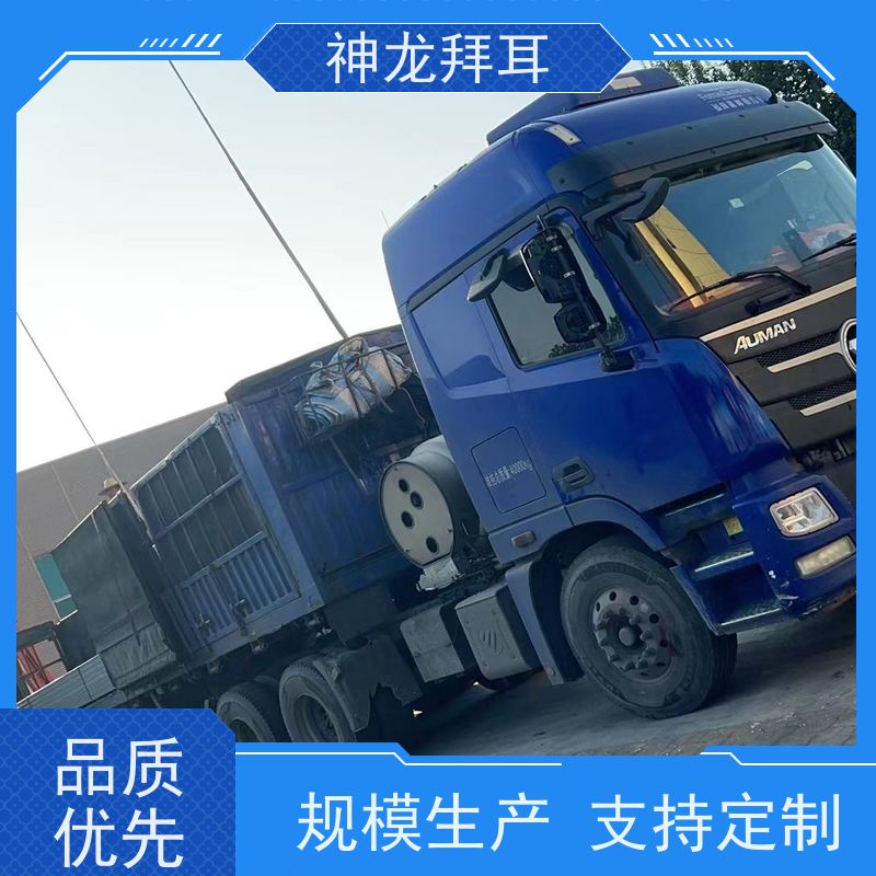 神龙 供应 碳钢 新能源光伏