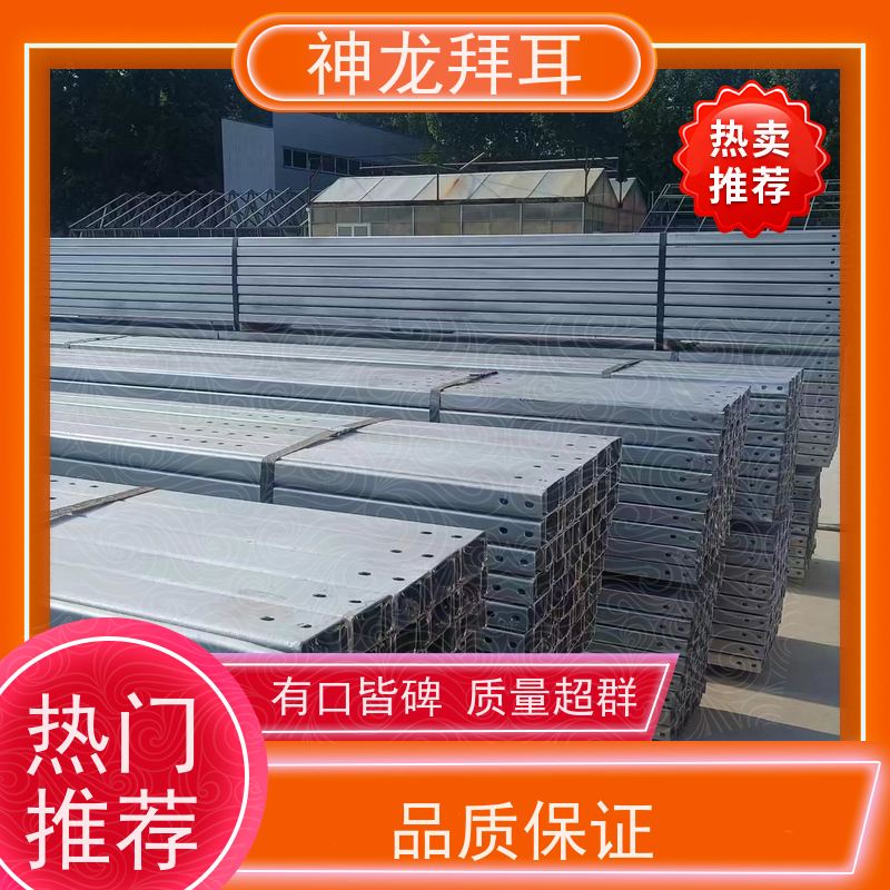 神龙拜耳 光伏支架钢材 口碑推荐 公司