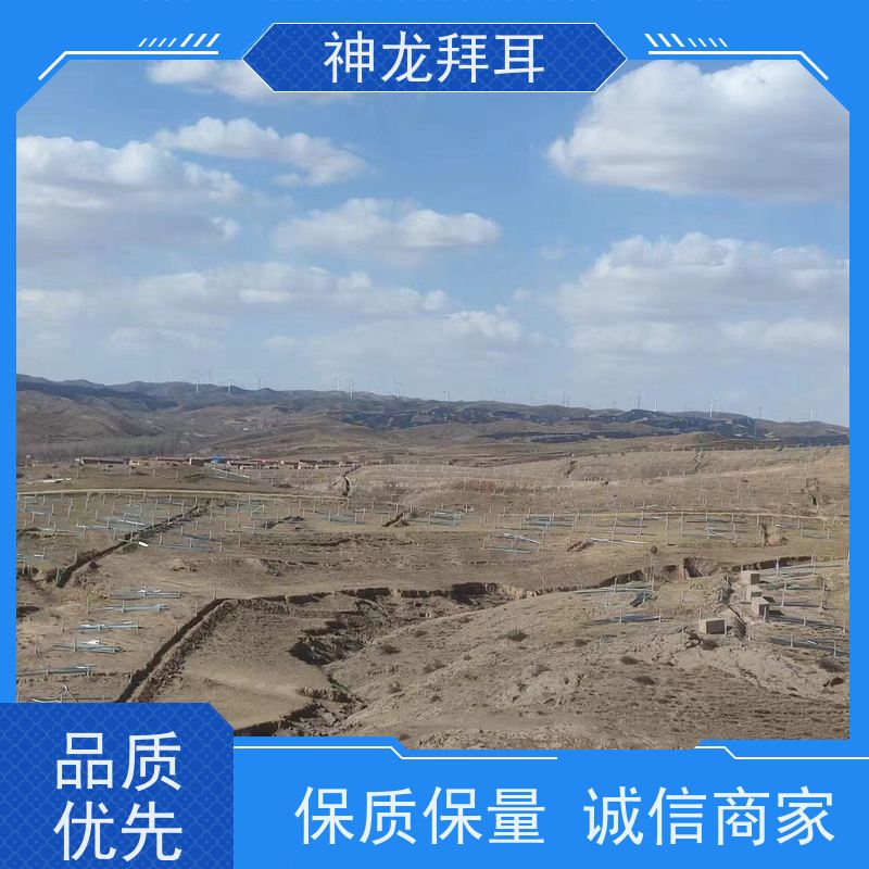 神龙谷 光伏桥架 厂 锌镁铝