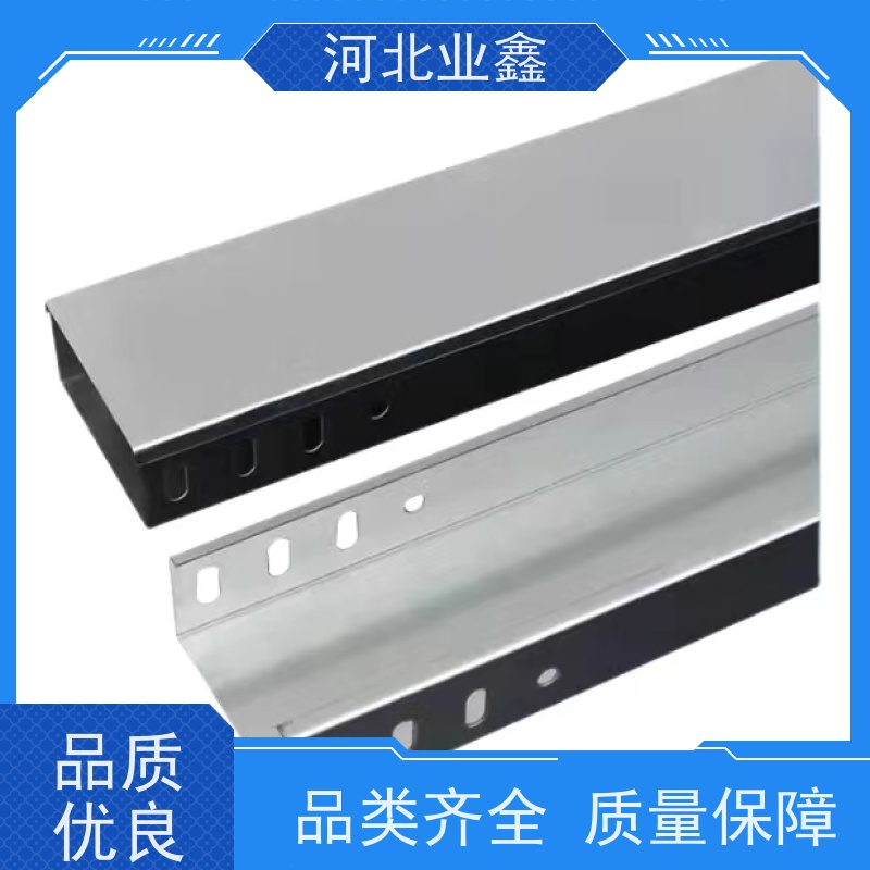 业鑫  光伏锌铝镁桥架  超强耐腐蚀  可定制 保用30年