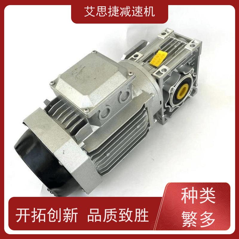 蜗轮齿轮减速机 食品生产线 SJMRV075 速比20  艾思捷 变频调速