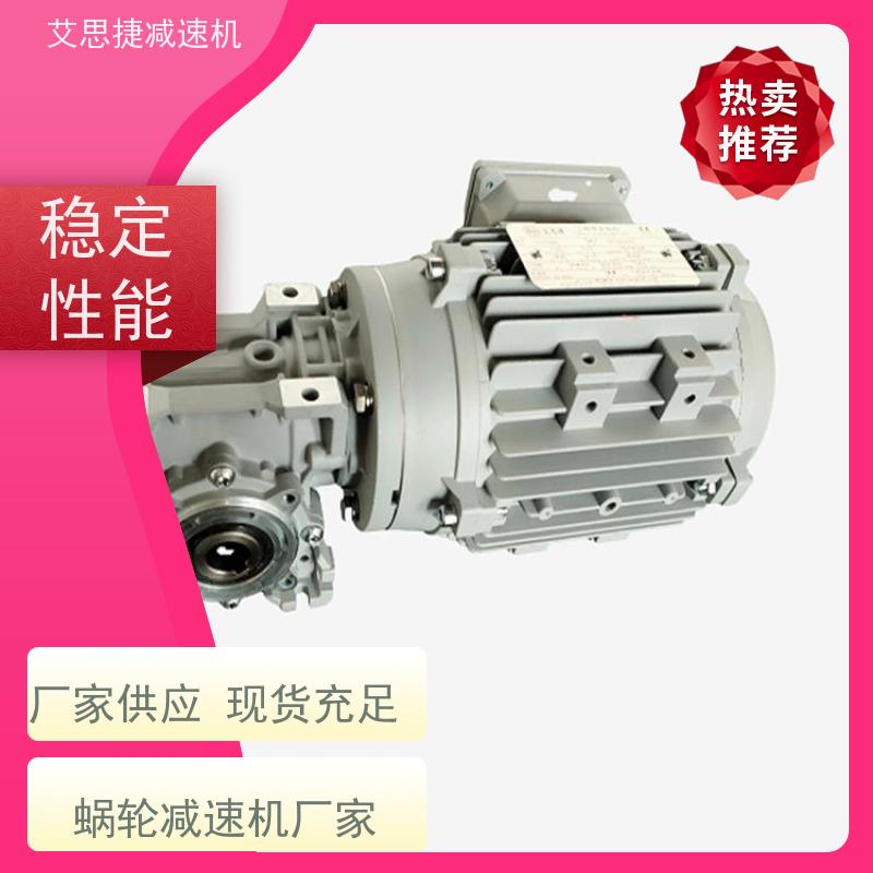 蜗轮蜗杆减速电机 冰淇淋机用 NMRV040-80 60方法兰 艾思捷 双出轴