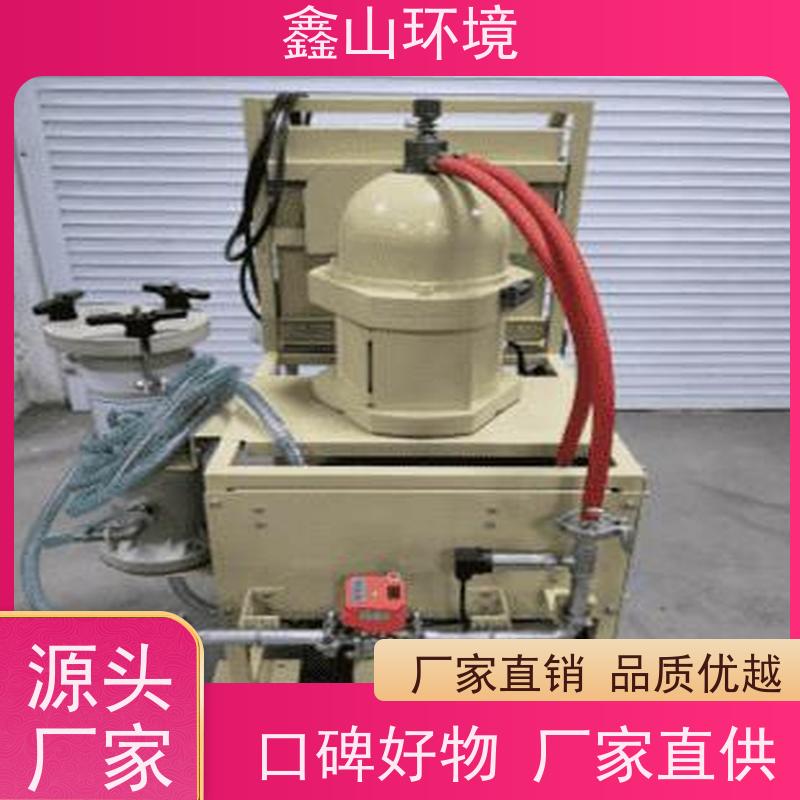 鑫山环境 小型 网纹辊清洗废水处理 减少排放 支持定制