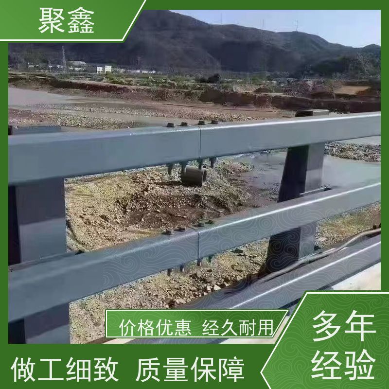 聚鑫 辽宁灯光护栏 金属不锈钢材质 安装简单 操作灵活
