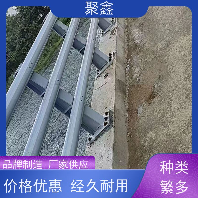 聚鑫 甘肃护栏立柱 户外桥梁围栏 可来图定制