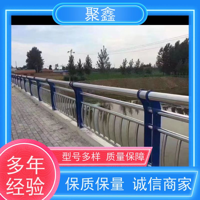 聚鑫 甘肃护栏立柱 县城桥梁湖泊栏杆 可来图定制