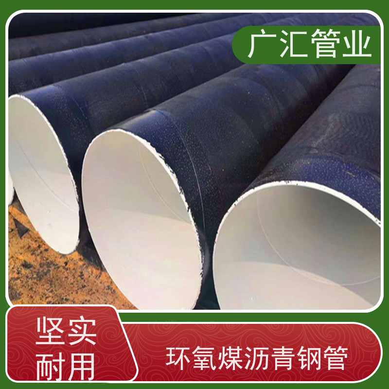 广汇管业  湖南 防腐螺旋钢管 低压流体用焊管 应用范围广