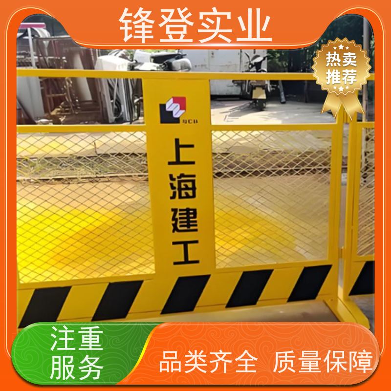 锋登实业 1.5m高加厚钢管焊接 厂家直供 加厚钢管 基坑临边围挡