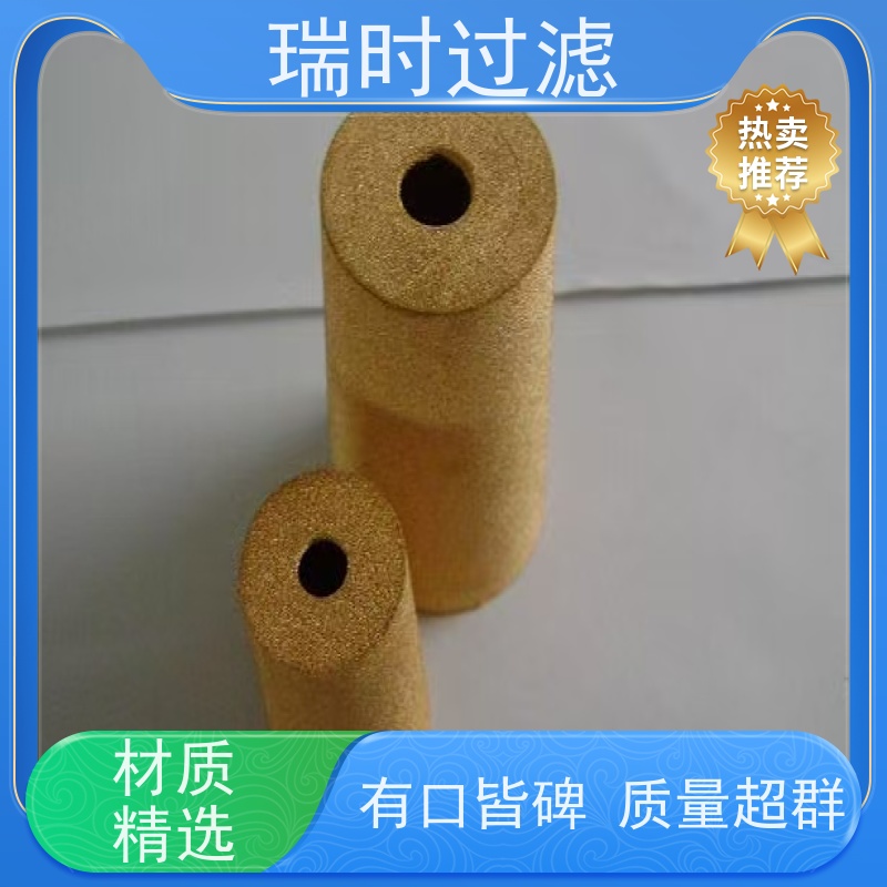精密过滤用瑞时铜粉末烧结滤芯（青铜烧结滤芯） 空压机管路除尘 高孔隙率低阻力