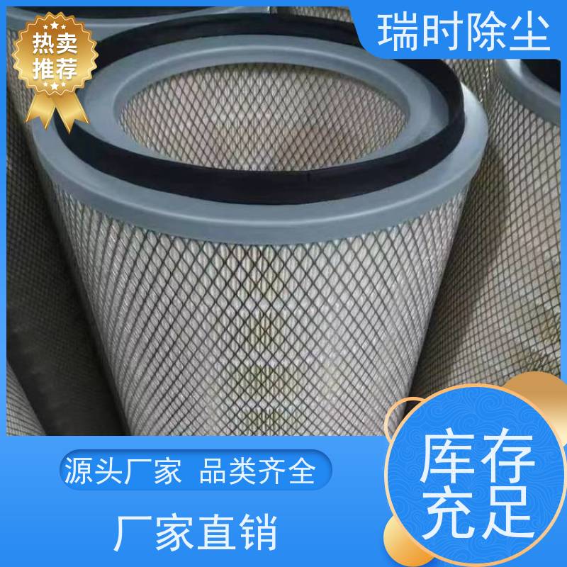 柔性除尘滤筒（褶皱滤袋）瑞时高容尘量 食品级硅胶边框 烘焙车间优选
