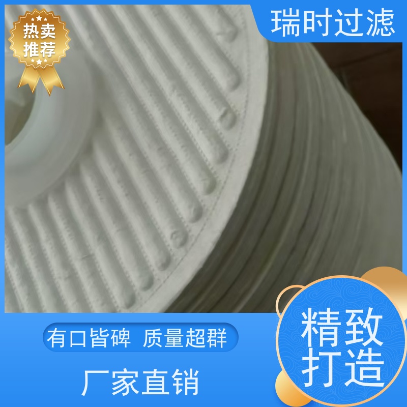 CJC滤油机过滤器滤芯（油品清洁中枢）瑞时抗震动设计 铁路机车专用 蜂窝结构滤材