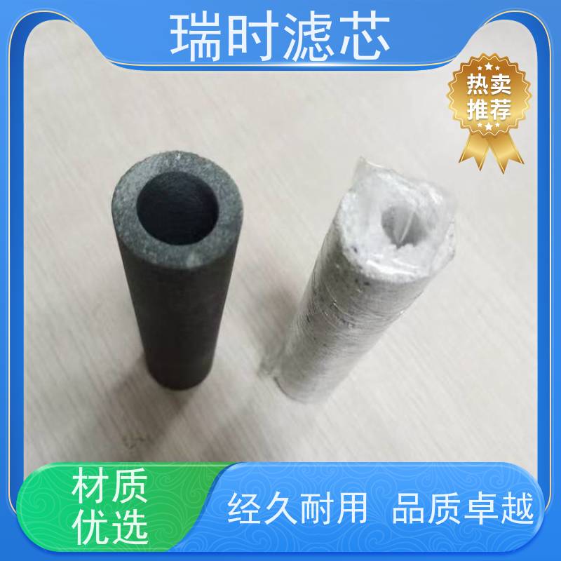 优享生活 陶瓷烧结滤芯（复合矽藻滤芯）咖啡机专用滤芯 瑞时提升萃取口感 醇香加倍