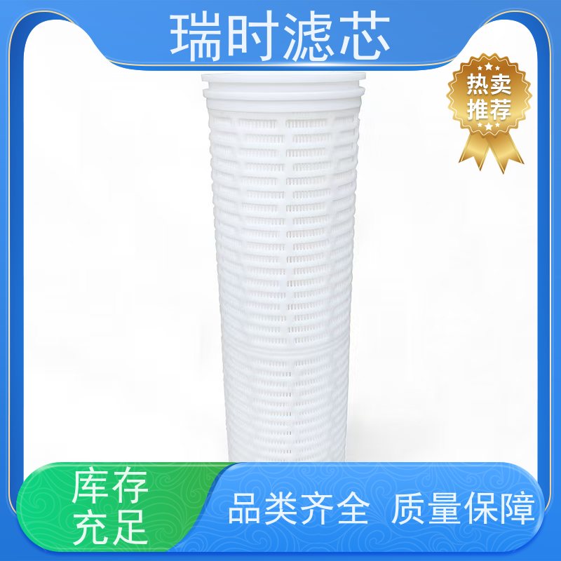 高效防护 CJC滤油机过滤器滤芯（油品净化芯）风电润滑系统必备 不锈钢骨架+复合滤纸超长寿命