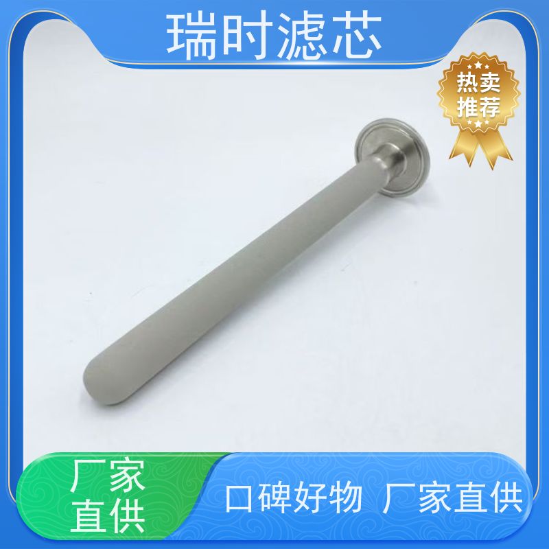 柔和净水 陶瓷烧结滤芯（低温烧结滤芯）敏感肠胃人群适用 瑞时保留矿物质 温和过滤