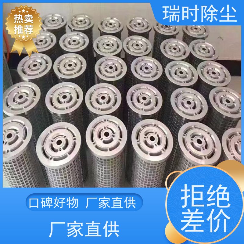 抗菌除尘滤筒（灭菌滤袋）瑞时医院专用 银离子涂层 可水洗重复使用