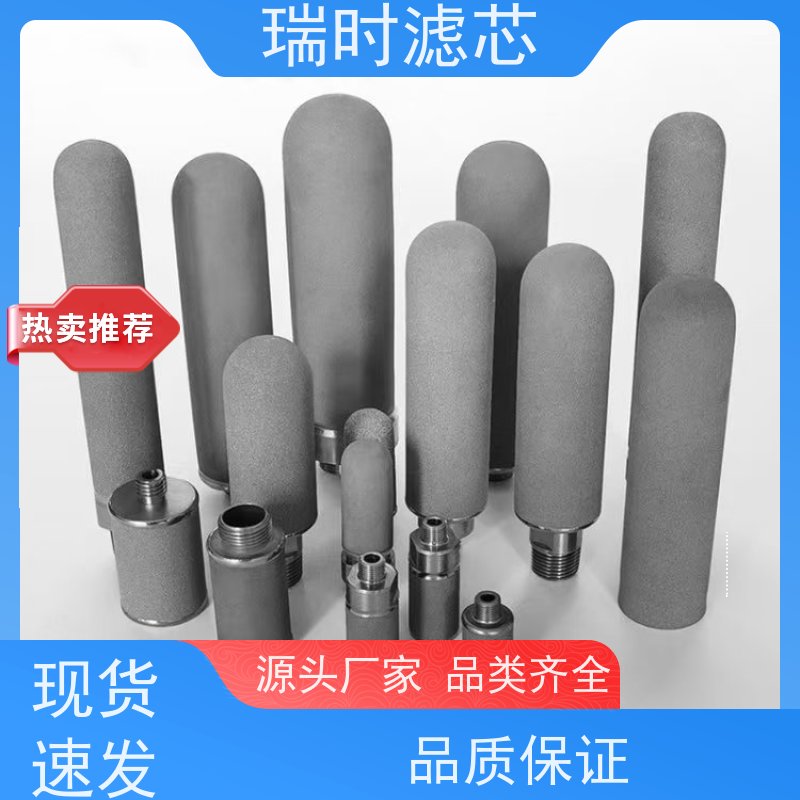 无垢净界 陶瓷烧结滤芯（超滤陶瓷滤芯）热水器防垢必备 瑞时耐高温 减少水垢生成