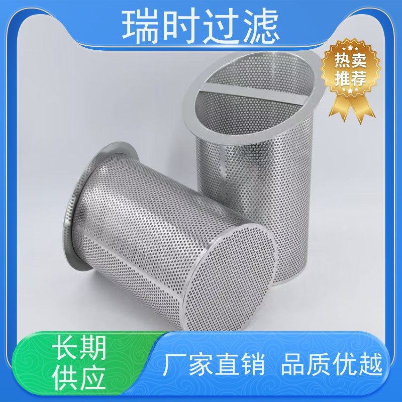 锈蚀无忧设计 蓝式不锈钢滤芯（网格式过滤芯）户外净水器适配 抗冲击耐高温